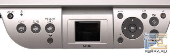 MP460: блок клавиш, дисплей 1